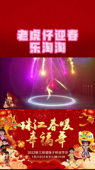 珠江频道直播在线观看(广东珠江频道直播在线观看)