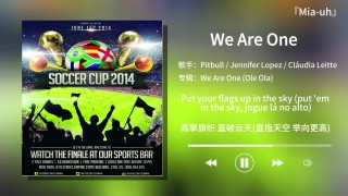 世界杯主题歌曲大全(世界杯主题歌曲大全集)