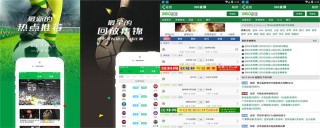 360足球直播无插件直播吧(雨燕直播免费高清观看足球直播)