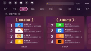 电视直播app下载安装(电视直播app下载安装哪个好)