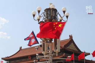 尼泊尔总理称将鼓励发展数字经济的简单介绍