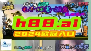 球探007即时足球比分直播(球探足球比分即时足球比分007)