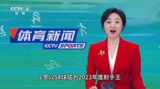 cctv5十体育直播现场(cctv5+体育现场直播表)