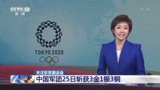 中央电视台1套在线直播(中央电视台1套在线直播高清)