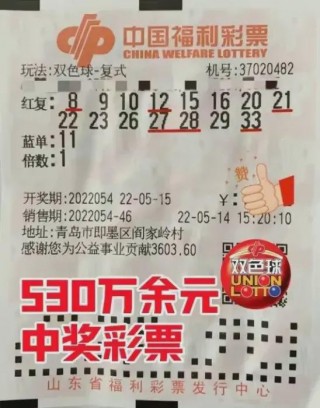 彩票500官网(彩票500官网凯利指数)