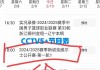 中央电视台5体育频道直播(中央电视台5体育频道直播cctv5)