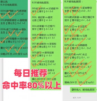 今日足球比赛预测与推荐(今日足球比赛预测与推荐阿纳西亚眠)