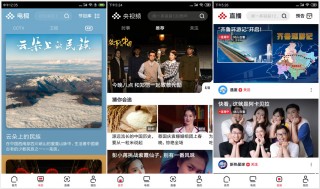 央视体育直播app下载(央视体育直播app下载安装)