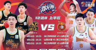 cba今晚男篮比赛电视直播(cba今晚男篮比赛电视直播在线观看)