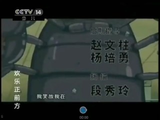 cctv14在线直播(cctv14在线直播观看少儿频道)