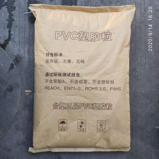 塑胶原料销售日常(塑胶原料销售日常工作内容)