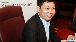 关于余承东：从安徽走出的华为“猛将”的信息