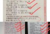 2016年欧洲杯比分(2016年欧洲杯比分全图)