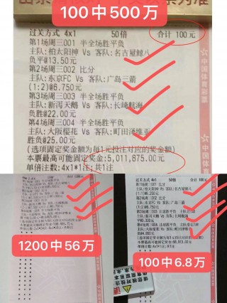 2016年欧洲杯比分(2016年欧洲杯比分全图)