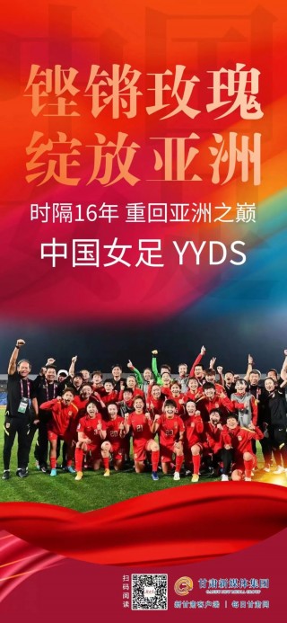 cctv5直播女足亚洲杯(cctv5直播中国女足比赛)