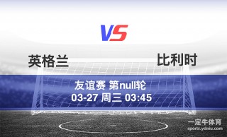 意大利vs比利时比分(意大利vs比利时比赛地)
