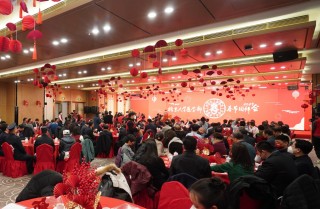 关于茅台集团举行2023年新春团拜会的信息