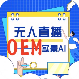 360无插件直播(360无插件直播手机版)