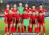 女足赛事直播(女足赛事直播频道是多少)