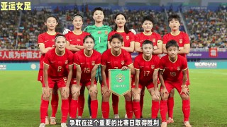 女足赛事直播(女足赛事直播频道是多少)