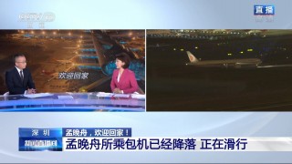 中央电视一台在线直播(中央电视一台在线直播高清)