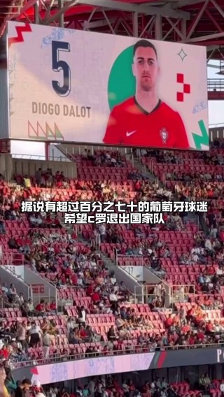 c罗在葡萄牙的地位(c罗在葡萄牙的地位是什么)