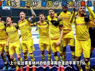 今晚曼联的比赛直播(今晚曼联的比赛直播cctv5)