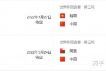 2020欧洲杯分析(2020欧洲杯比赛分析)