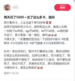 天价卡片21万元一张？有学生被骗14万元，家长的102万元也差点没了