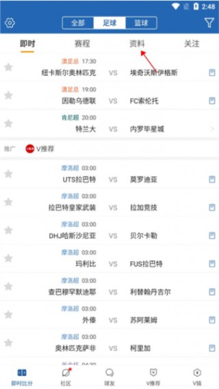 win007足球比分球探分析(足球比分 win007)