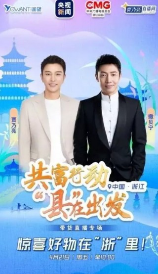 央视网直播大全(央视网直播大全官网)
