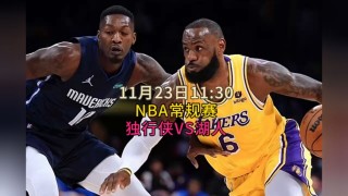 nba常规赛免费直播(nba常规赛视频直播免费观看)