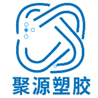 塑胶原料宣传语大全集图片(塑胶原料宣传语大全集图片下载)