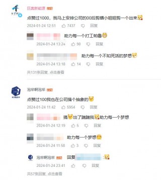 “00后”写网文年入百万的个例背后的简单介绍