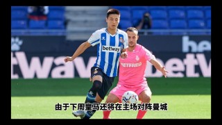 皇马vs西班牙人直播(西甲皇马vs西班牙人直播)