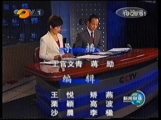 湖南卫视在线直播观看高清免费(湖南卫视在线直播观看高清免费新时代好少年)