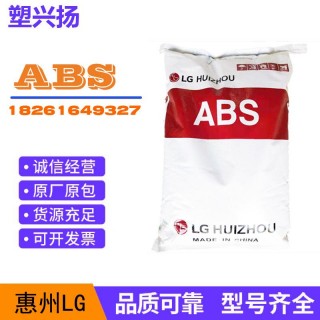 昆山abs塑胶原料品牌(昆山abs塑胶原料品牌厂家)