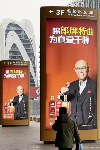 珍酒李渡香港IPO开启全球招股的简单介绍
