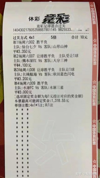 竞彩足球即时比分500网(竞彩足球比赛即时比分5oo网)