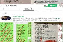 比分网即时比分(比分网即时比分一一手机版)