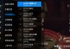 卫视直播在线观看回看(卫视直播在线观看回看高清)
