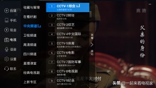 卫视直播在线观看回看(卫视直播在线观看回看高清)