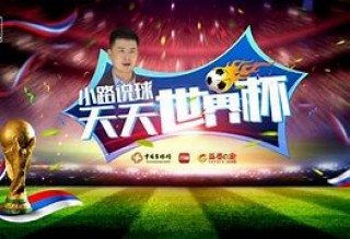 天天赢球比分直播(天天盈球竞彩足球比分)