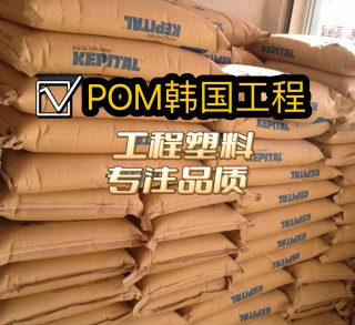 各种塑胶原料多少钱一吨(各种塑胶原料多少钱一吨价格)