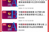 cctv5比赛直播(cctv5比赛直播节目单)