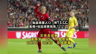 足球比赛在线观看(意甲直播足球比赛在线观看)