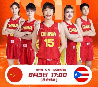 女篮今日直播(女篮今日直播cctv5直播在线观看)