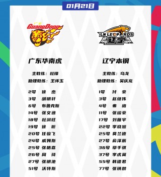 cctv5体育新闻(cctv5体育新闻文字稿件)