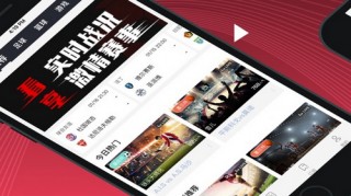 体育赛事直播软件(体育赛事视频直播体育频道在线直播)