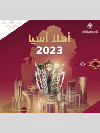 2023年足球亚洲杯(2023年足球亚洲杯赛程表)